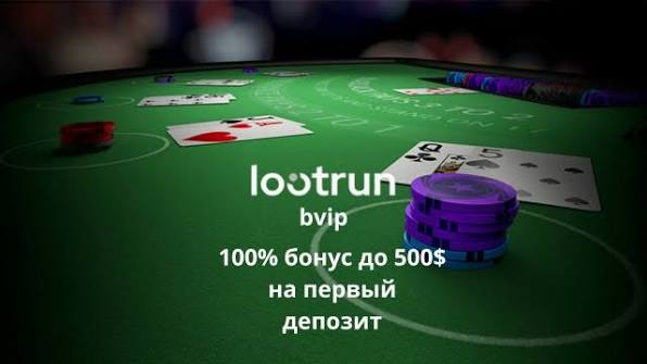 Лутран Казино — официальный обзор играйте и выигрывайте с уверенностью