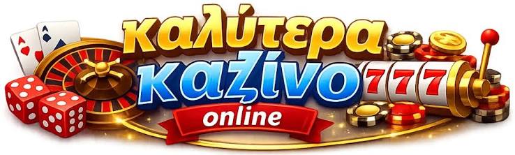 Online Casino στην Ελλάδα Η νέα εποχή του τζόγου -510447166